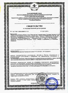 Certificate1